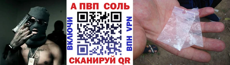 A-PVP Crystall  Судогда 