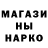 Амфетамин Розовый Anry Hayrapetyan