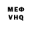 Метадон белоснежный Darko Show