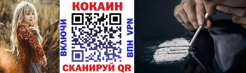 COCAIN 98%  Судогда 