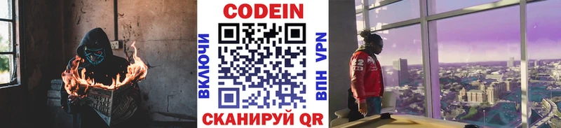 OMG вход  Судогда  Кодеиновый сироп Lean напиток Lean (лин)  как найти наркотики 