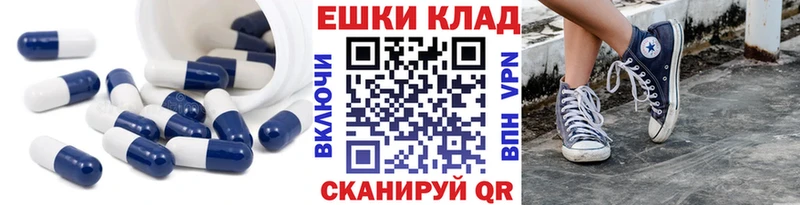 ЭКСТАЗИ 280мг как найти закладки Судогда