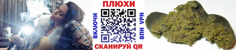 где можно купить   Судогда  ГАШИШ VHQ 