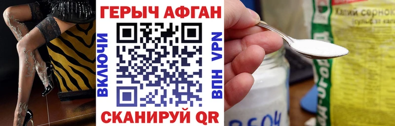 наркошоп  Судогда  ГЕРОИН герыч 