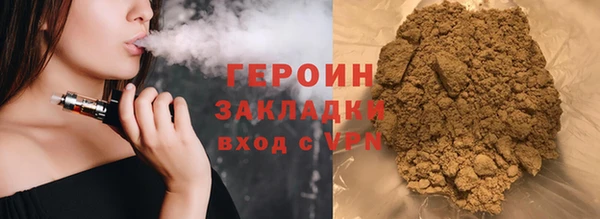 ALPHA-PVP Абаза