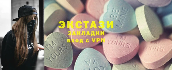 ALPHA-PVP Абаза