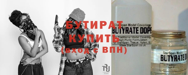 бошки Абдулино