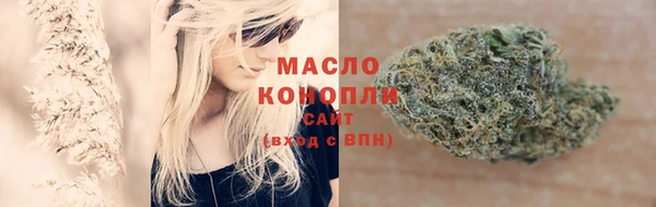 марки nbome Абинск