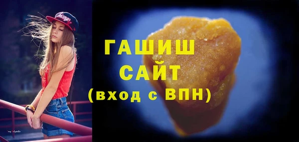 ALPHA-PVP Абаза