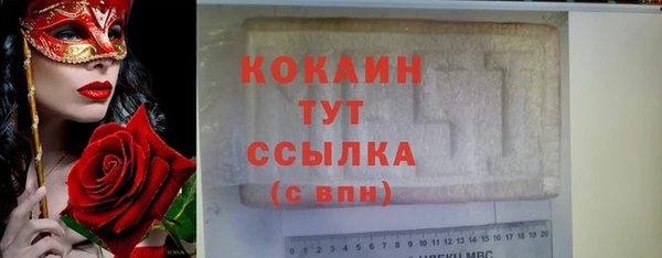 бошки Абдулино