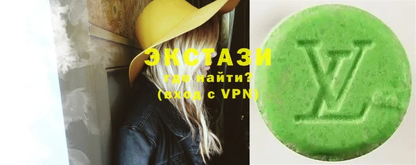 бошки Абдулино
