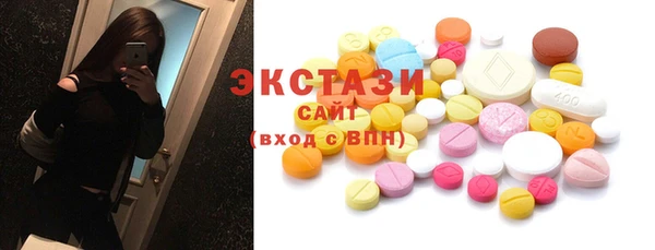 бошки Абдулино