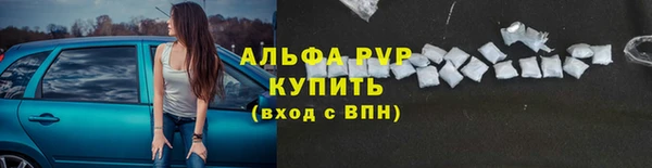 марки nbome Абинск