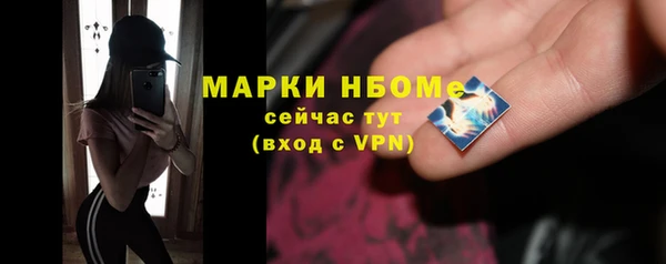 марки nbome Абинск