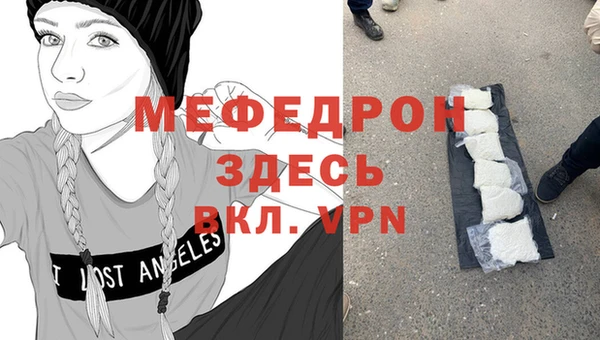 бошки Абдулино