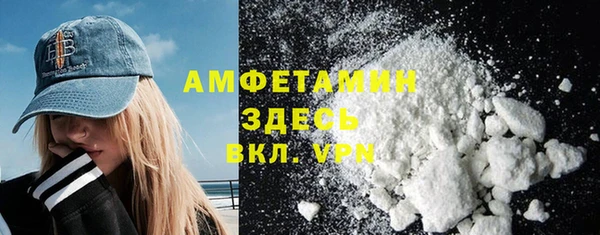бошки Абдулино