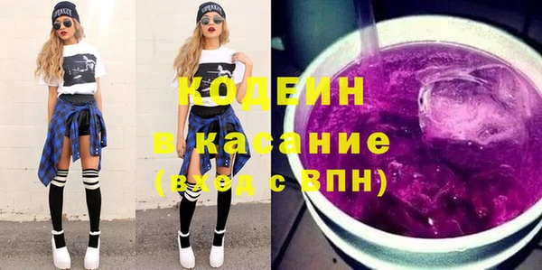 бошки Абдулино