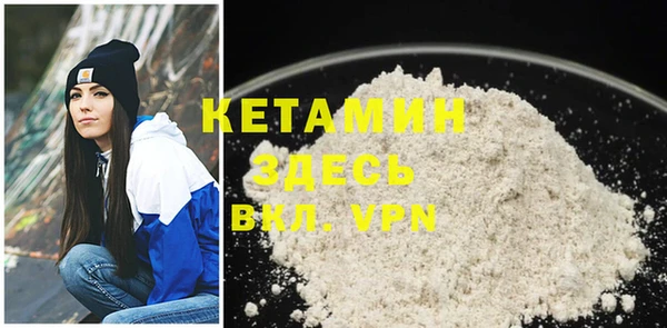 ALPHA-PVP Абаза