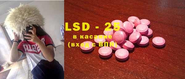 марки nbome Абинск