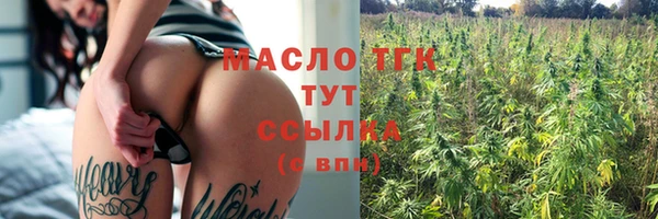 бошки Абдулино