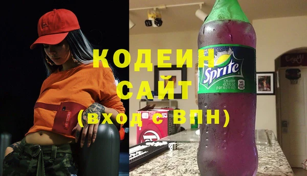 марки nbome Абинск