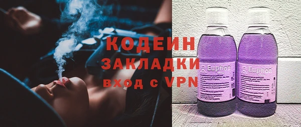 ALPHA-PVP Абаза