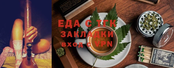 марки nbome Абинск