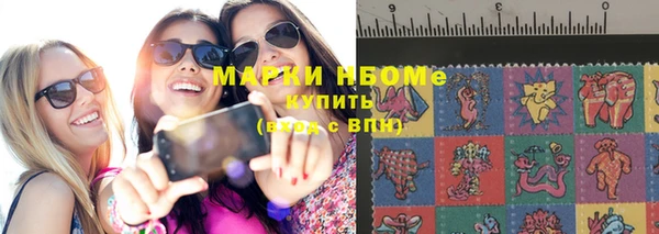 марки nbome Абинск