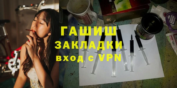 бошки Абдулино