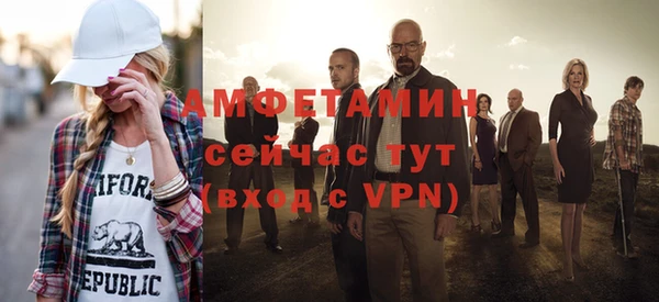 бошки Абдулино