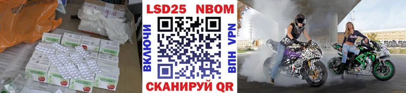 ЛСД экстази кислота  Судогда 
