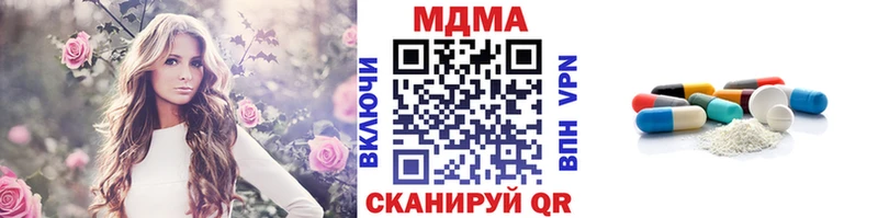 MDMA кристаллы Судогда