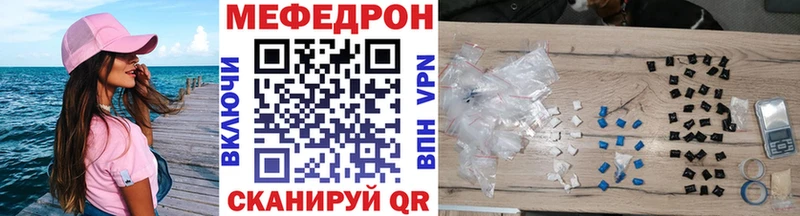 цены наркотик Судогда Меф 4 MMC