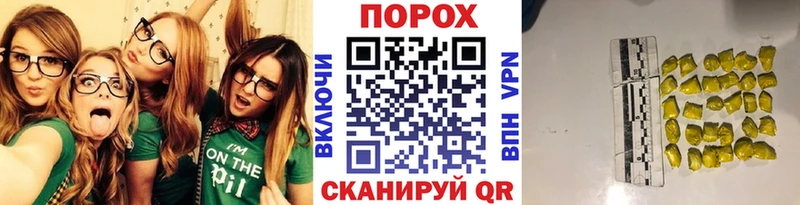 МЕТАМФЕТАМИН витя  наркота  Судогда 