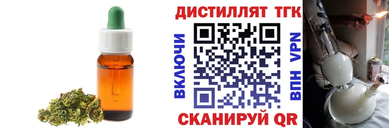 ТГК вейп с тгк  Судогда 
